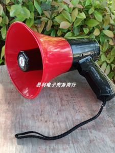 Outdoor Loudspeaker Handheld Megaphone Loudspeaker for Peddling 35W Loud Sound USB Port Bluetooth Lithium Battery Propaganda Handy Gadget Speaker