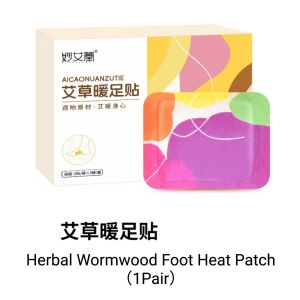 【Ready Stock】艾草贴 | 颈椎贴/膝盖贴/暖腰贴/暖足贴 | 自发热艾灸贴 | Moxibustion Patch | Pain Reliever Sticker | Self-Heating Stickers | Neck Knee Waist Foot