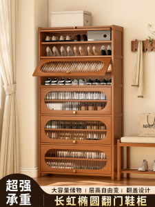 Indoor Multi-layer Shoe Rack Large Capacity Dust-proof Storage Cabinet for Entrance Small Narrow Door Home Use New Model 2025