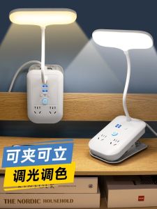 Male Year Multi-Functional Clip Led Desk Lamp Eye Protection Learning Plug-in Dual-Use Student Dormitory Desk Lamp Bedroom Bedside Lamp