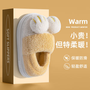 Dép Trẻ Em Bằng Cotton Có Gót Dép Lười Mùa Đông Dép Lười Trong Nhà Đế EVA Chống Trượt Dễ Thương Đế Dày Dùng Trong Nhà