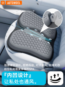 Autwoel Summer Cool Gel Ice Pad Single Piece Breathable Comfort Car Seat Cushion All-Season Cooling Drivers Seat Cover