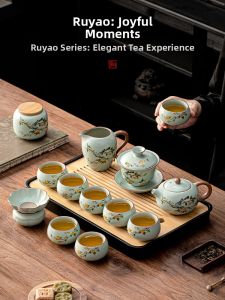 XIANGYE | Celadon Luxury Tea Set Pot Cup Set
