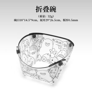 Cold but Juniu!! Dormitory Fantastic Camping Good Food Food Grade Folding Tableware Outdoor Fruit Folding Bowl