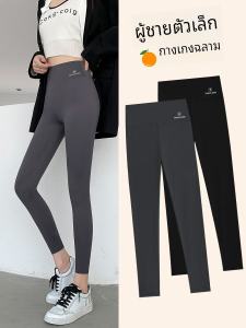 กางเกงลำลองสั้นฤดูร้อนสำหรับผู้หญิง ทรงเข้ารูป ทรงหลวม ทรงเข้ารูป กางเกงโยคะ ผ้าไหมน้ำแข็ง กางเกงขายาวทรงเข้ารูปพอดีตัว ทรงเข้ารูป เอวสูง ทรงเข้ารูป ทรงเข้ารูป