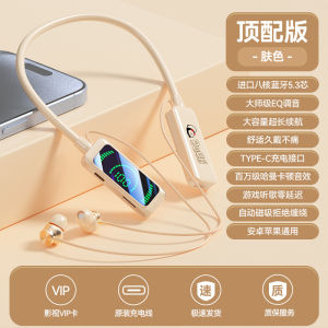 Long-Lasting Bluetooth Neckband Wireless In-Ear Sports Noise Reduction Earphones Compatible with Huawei And  Devices