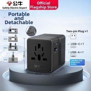 Bull | Travel Power Plug Adapter Multiple Standards