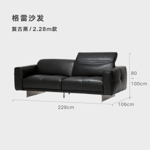 Nordic Style Adjustable High Backrest Reliable Head Oil Wax Leather Sofa Metal Frame Vintage Retro Design Non-Storable Space