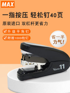Easy-to-Use Dual Lever 40-Sheet Capacity Stapler