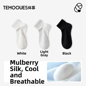 Thin Antibacterial Summer Socks