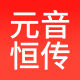 Yuanyin Hengchuan Official