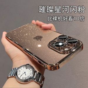 Ốp Lưng Điện Thoại Mạ Điện Cao Cấp Cho Apple 16 Mới Vỏ Bảo Vệ Toàn Diện Chống Rơi Vỏ Bảo Vệ Chống Rơi Vỏ Bảo Vệ