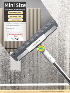 Joybos | 4th Generation Magic Wet-Dry Floor Squeegee