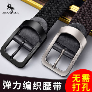 No-Punching Canvas Belt Elastic Woven Belt for Men And Women Korean Style Versatile Trendy Student Pants Belt