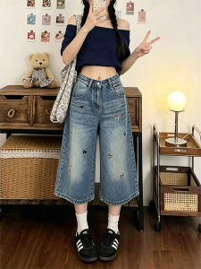 QIANCHANGNAAI | Embroidery Lightweight Retro Wide Leg Jeans 7/10 Length
