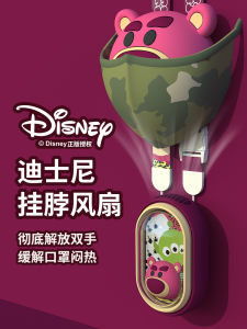 Disney Strawberry Bear Portable Neck Fan Mini Rechargeable Leafless Childrens Student Dormitory Outdoor Cooling Cute USB Fan