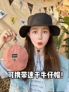 Nón Camping Chuyên Dụng Nam Nữ Packable Hat Gấp Gọn Chống Nắng Chống Mưa RQN2386 - REQUANE