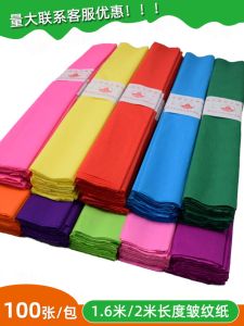 Colored Creped Paper Wrinkled Paper Kindergarten Big Red Flower DIY Card Paper Qingdao Sea King Paper 1.6 M 2 M