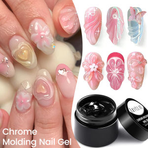 LILYCUTE 7ml Chrome Molding Gel Nail Polish Metal Mirror Effect Soak Off UV Gel Semi-Solid Gel Manicure Nail Art Varnish