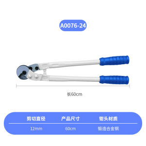 C-MART Tiger Pliers Wire Cutters Steel Wire Rope Cutter Iron Wire Cutters Clothesline Cord Cutter Chrome Molybdenum Alloy Steel