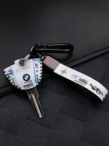 For BMW Latte F800GS C400x S1000RR R1200gsg310gs Motorcycle Key Cover