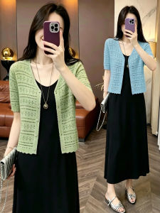 TIANQIANHUI | Áo Cardigan Chống Nắng Mùa Hè Thoáng Khí