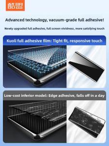 KUMENG | Cool Alliance Honor 50/60 Ceramic Full Cover Screen Water Condensing Film Curved Surface Full Glue Soft Film Anti-Fingerprint