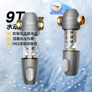 Midea | Whole House Water Filter Cartridge 9T