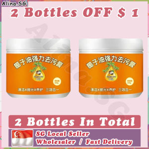 💎𝗦𝗚 𝗦𝗧𝗢𝗖𝗞💎 Coconut oil power stain remover / Rust remover / Stainless steel / Pot cleaner / Coconut oil stain remover / 椰子油強力去污膏