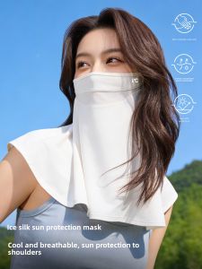 Dreambunny  | UV Protection Face Cover Neck Guard Breathable Sun Shade 1pc