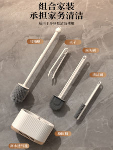 2024 New Wall-Mounted Three-In-One Toilet Brush Set Household Bathroom Cleaning Tool No Dead Angles Toilet Cleaning Gadgets