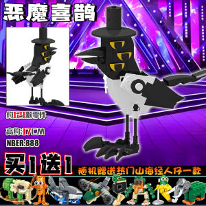 Mô Hình Tigress Nhỏ Dễ Thương K-POP Hunter Magic Bé Gái Team Anime Toy Building Blocks Lumiira Zoey Pet Assembly Toy