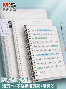 Thickened B5 A4 A5 Removeable Core Notebooks Morning Light Detachable Refillable Spiral Bound Notebook Journal Study Business