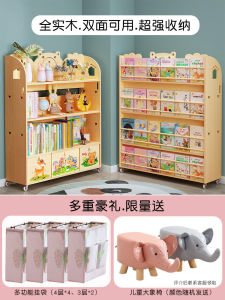 Solid Wood Kids Bookshelf and Storage Shelf For Home Multi-Functional Baby Reading Area Picture Book Rack Floor Mobile Double-Sided Bookcase