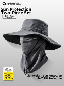 WANBAOLV | UV Protection Wide Brim Sun Fishing Hat
