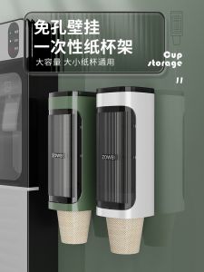 Hộp Đựng Cốc Dùng Một Lần Tự Động Gắn Tường Máy Nước Nóng Lạnh Đồ Đựng Đồ Dùng Vệ Sinh Cá Nhân Đồ Dùng Nhà Bếp Đồ Dùng Nhà Tắm