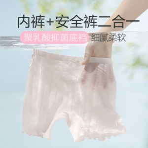 Breathable Underwear for Adolescent Girls During Summer Development Period Teenage Girls Boyshort Safety Shorts Antibacterial Girls Four-corner Underwear 夏季发育期少女透气内裤 青少年女童平角安全裤 抗菌女生四角裤 FUNIANQI