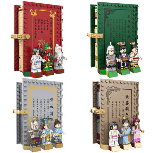 Ancient Chinese Story Building Blocks