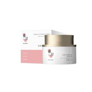 [RUI SHENG] Firming anti-wrinkle face cream 50g skin care dry skin Christmas Presents Gifts 