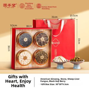 GUBENTANG | Health Supplement Gift Box Ginseng
