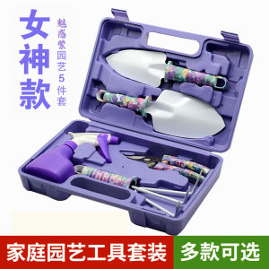 Bộ Dụng Cụ Làm Vườn Trồng Hoa Bàn Đạp Nhỏ Bát Đĩa Đĩa Cắt Đồ Dùng Làm Vườn Bằng Thép Hợp Kim PP Nhựa Cầm Tay Dụng Cụ Làm Vườn