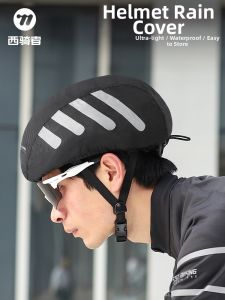 West Biking | Windproof Waterproof Dustproof Helmet Cover