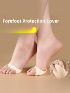 LINGMIAO | Anti-Wear Anti-Pain High Heel Foot Protection Pads