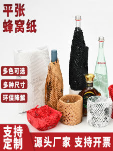 Decorative Honeycomb Paper Slice Single Pack Fruit Basket Packaging Decoration Cushioning Pad for Gifts And Flowers