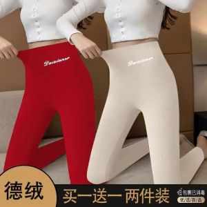 Two-Piece Set German Velvet Fleece-Lined Womens Tight-Fit Underwear Pants High-Waisted Long Printed Casual Other Material Pants