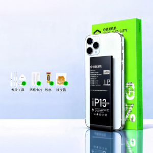 EXIUPAI | High Capacity Replacement Battery
