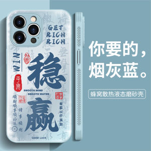 Stylish Business Creative Anti-Fingerprint Matte Finish Phone Case for 15Promax 14Pro Heat Dissipation Glass Material