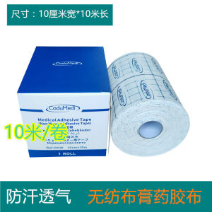เทปฟิกซ์แวร์ผ้าไม่ทอระบายอากาศได้สำหรับแผล ฟอกซ์เทป แผ่นแปะสามฤดู แผ่นแปะว่างสำหรับการป้องกันและบรรเทาอาการจากภัยพิบัติ