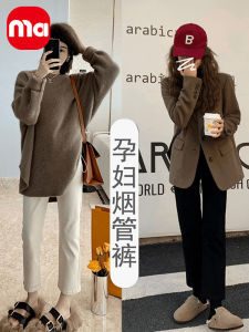 Maternity Jeans Straight Leg Soft Cotton Spring Autumn Casual High Waist No Belly Support Outerwear Comfortable Stretch Denim