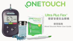 One Touch Ultra Plus Flex Glucometer Machine with BLUETOOTH or One Touch Ultra Flex Strips 25s